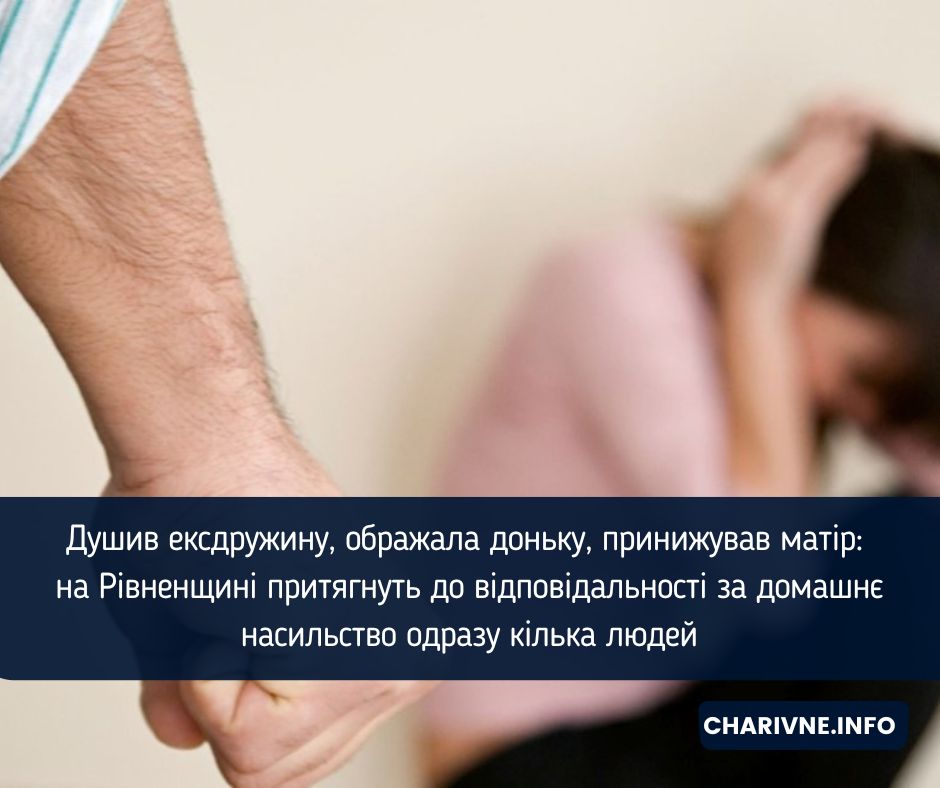 Фото ілюстративне